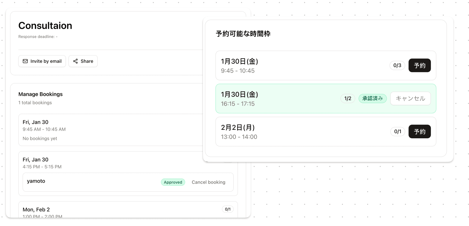 Booking page screenshot